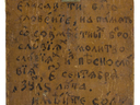Small_cropped_00106530_002